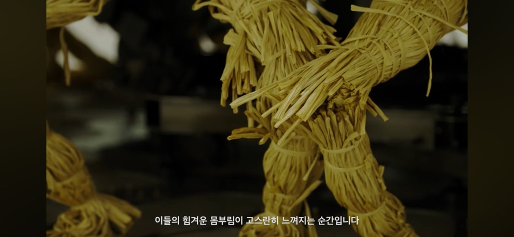 국립현대미술관에서 직접 보고 문화충격 받은 작품 | 인스티즈