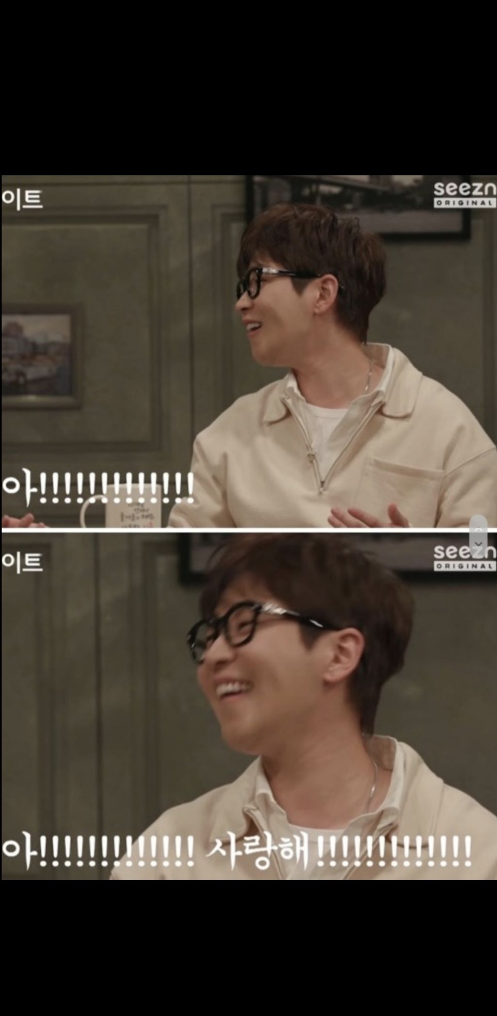 딘딘이 자기입으로 푼 잠자리썰 에 괴로운 달글ㅠ | 인스티즈