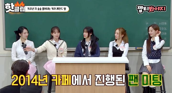 당사자가 밝히는 카라 허영지 이등병 짤 | 인스티즈