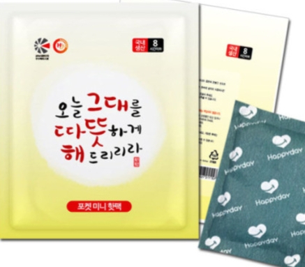 알아두면 쓸모있는 유용한 지식! 피난가방 꾸리기 2탄 | 인스티즈