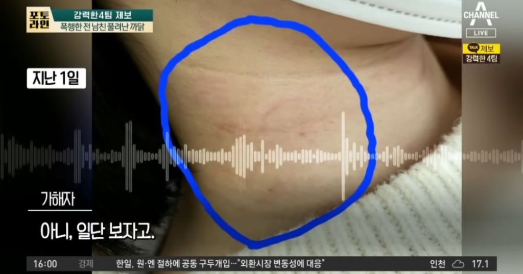 유족이 얼굴 공개한 전남친 폭행으로 사망한 여성 | 인스티즈