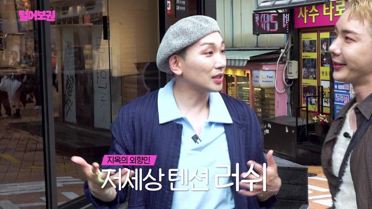 러쉬 직원들 텐션에도 눈 하나 깜빡하지 않는 조권과 김호영ㅋㅋㅋㅋㅋ.jpg | 인스티즈