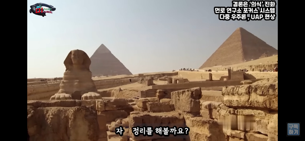 아니 내가 밤마다 유체이탈을 하는거야;; | 인스티즈