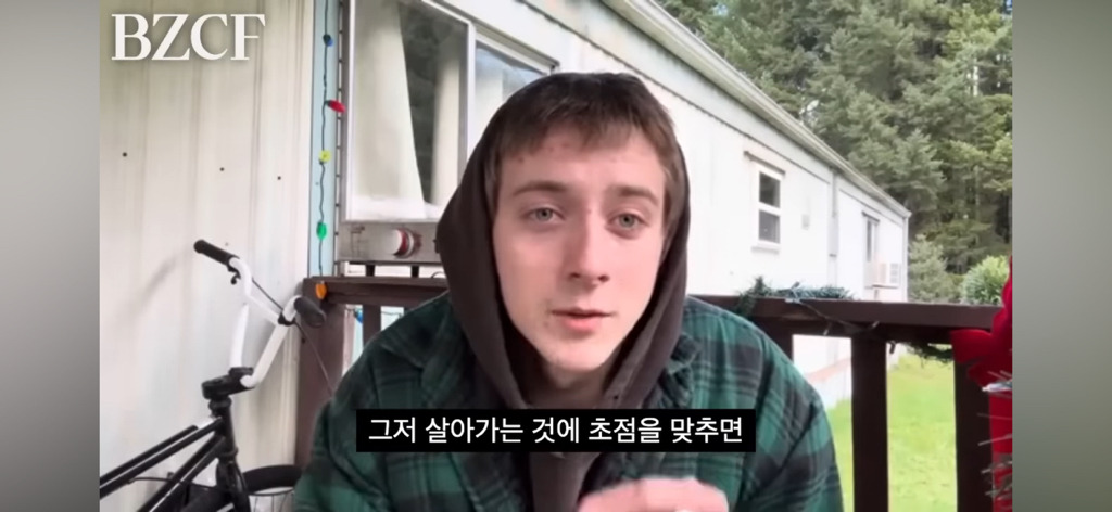 어떻게 살아야 할지 모르겠을 땐 "그냥 존재하기, Just exist” | 인스티즈