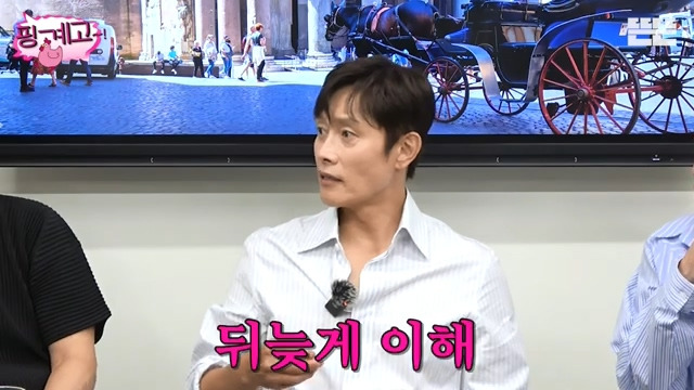 [핑계고] 내가 엄마한테 했던 것 그대로 되돌려 받는 느낌,jpg | 인스티즈