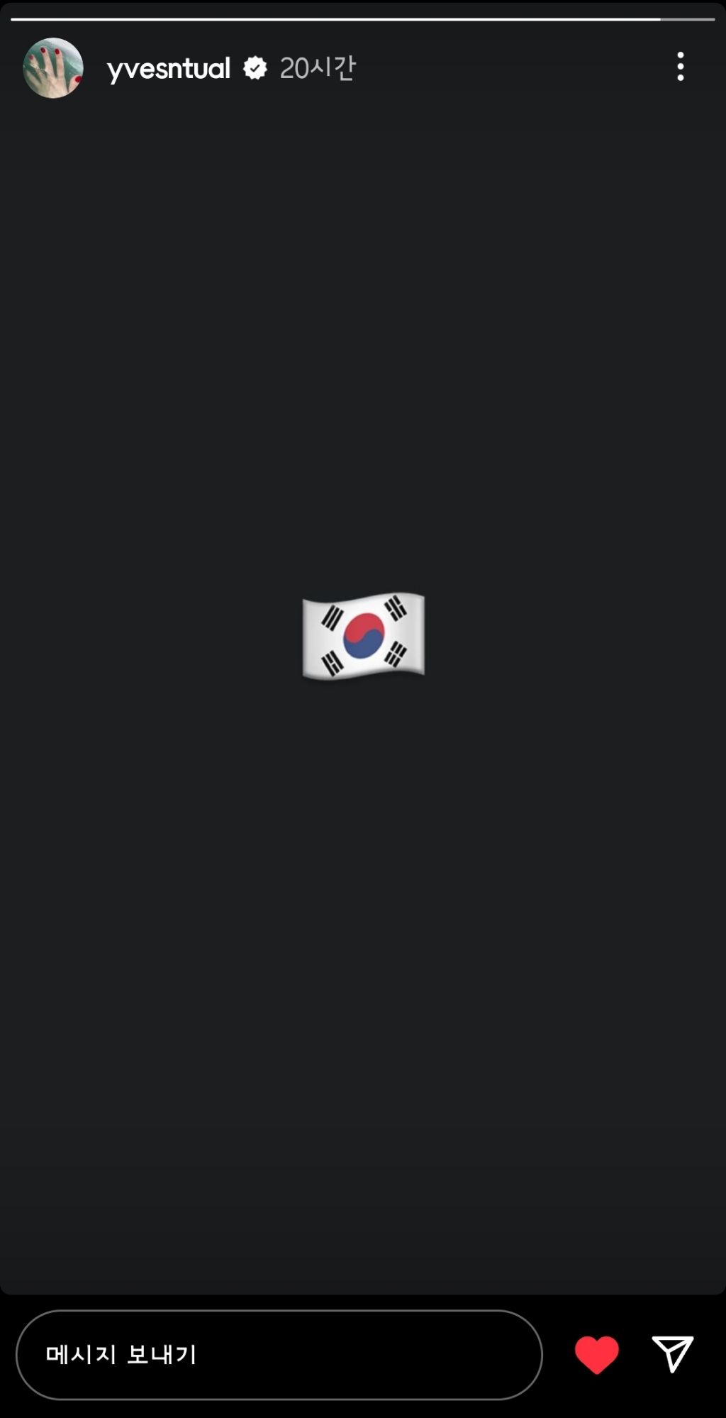 2024년 3.1절 관련 언급한 연예인들(+추가중) | 인스티즈