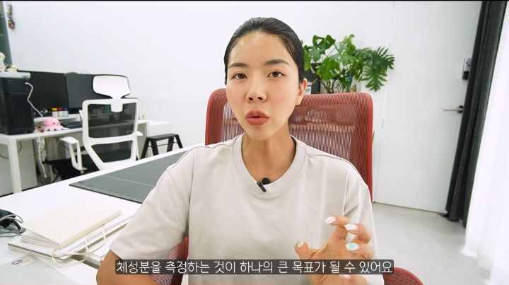 운동 유튜버가 말하는 체지방률에 집착하지 않아도 되는 이유.jpg | 인스티즈