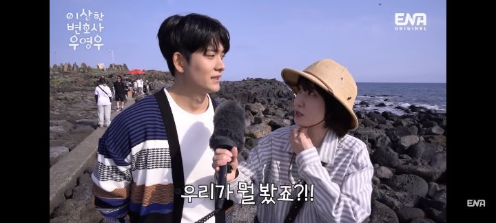 [우영우] 돌고래 목격담 자랑하러 온 박은빈 강태오 | 인스티즈