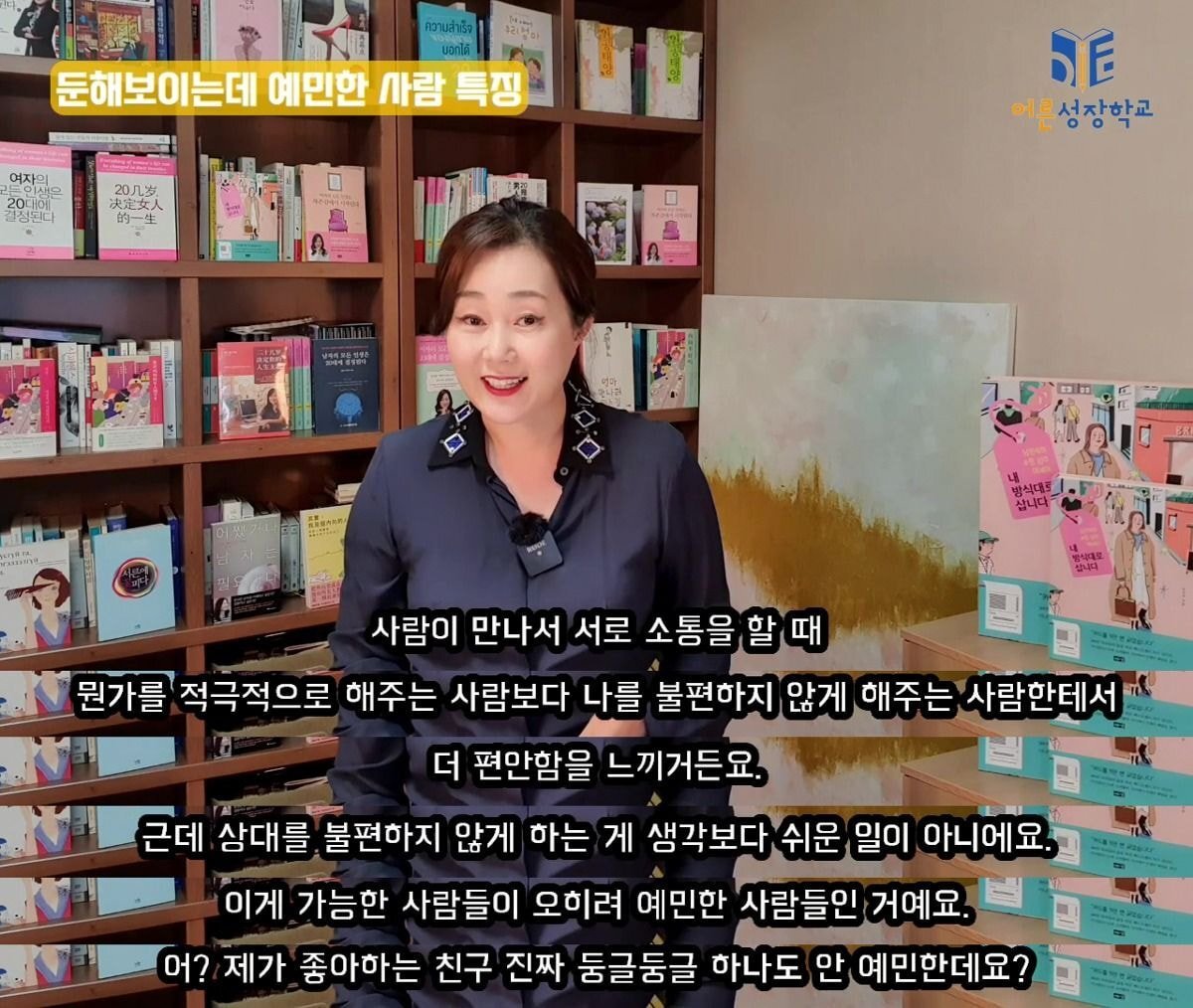 같이 있으면 잘해주는데 연락은 잘 안하는 사람들의 속마음 | 인스티즈