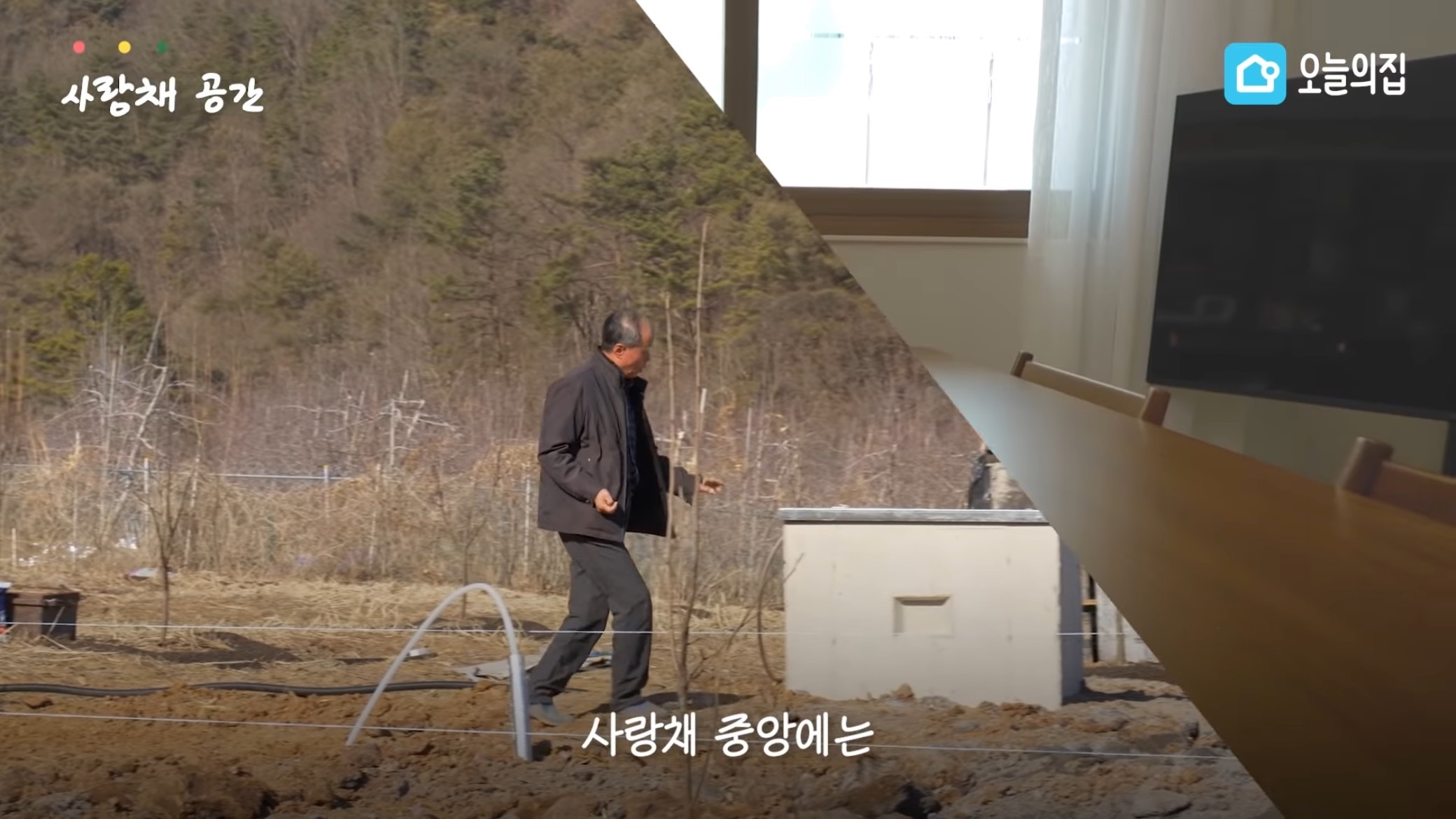 컨테이너에서 살고있는 독립유공자 후손 집 바꿔드리기.jpg | 인스티즈