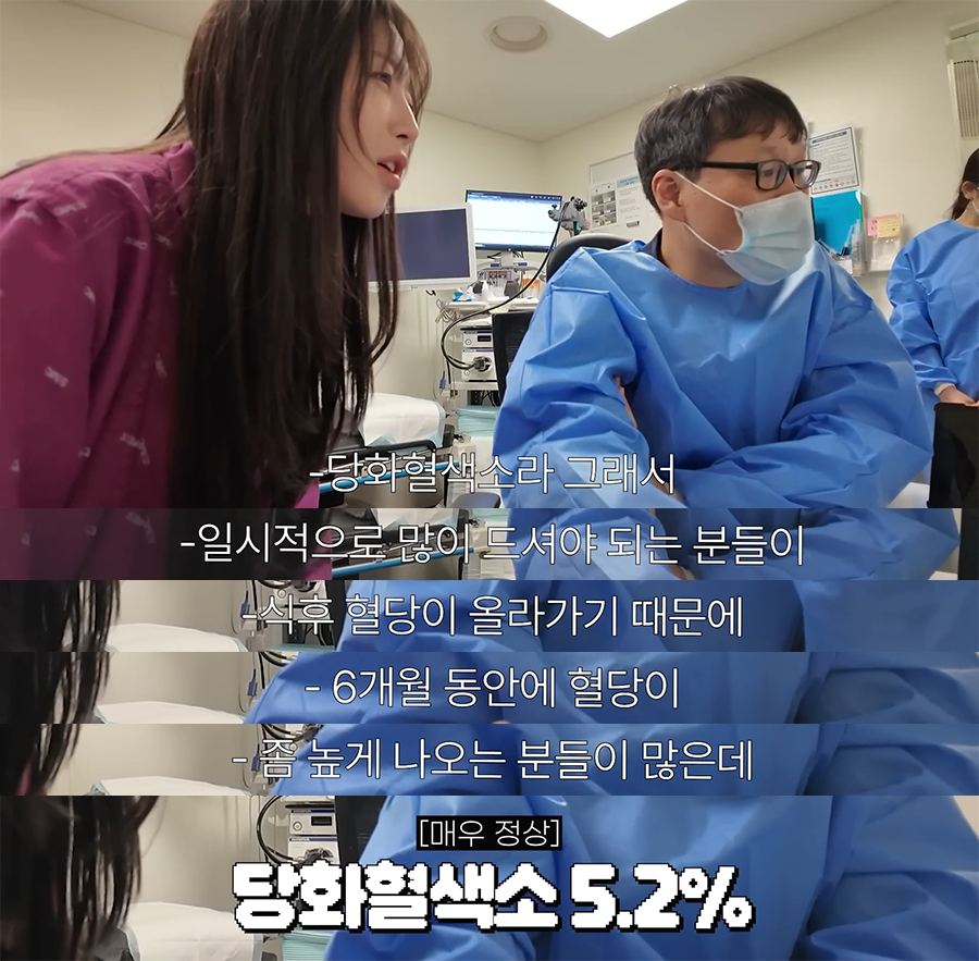 방금 올라온 쯔양 건강 상태 | 인스티즈