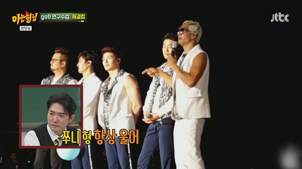 재결합 콘서트 최소 만명이상은 해야된다는 김태우 vs 안된다고 극구 말린 4명의 형들.jpg | 인스티즈