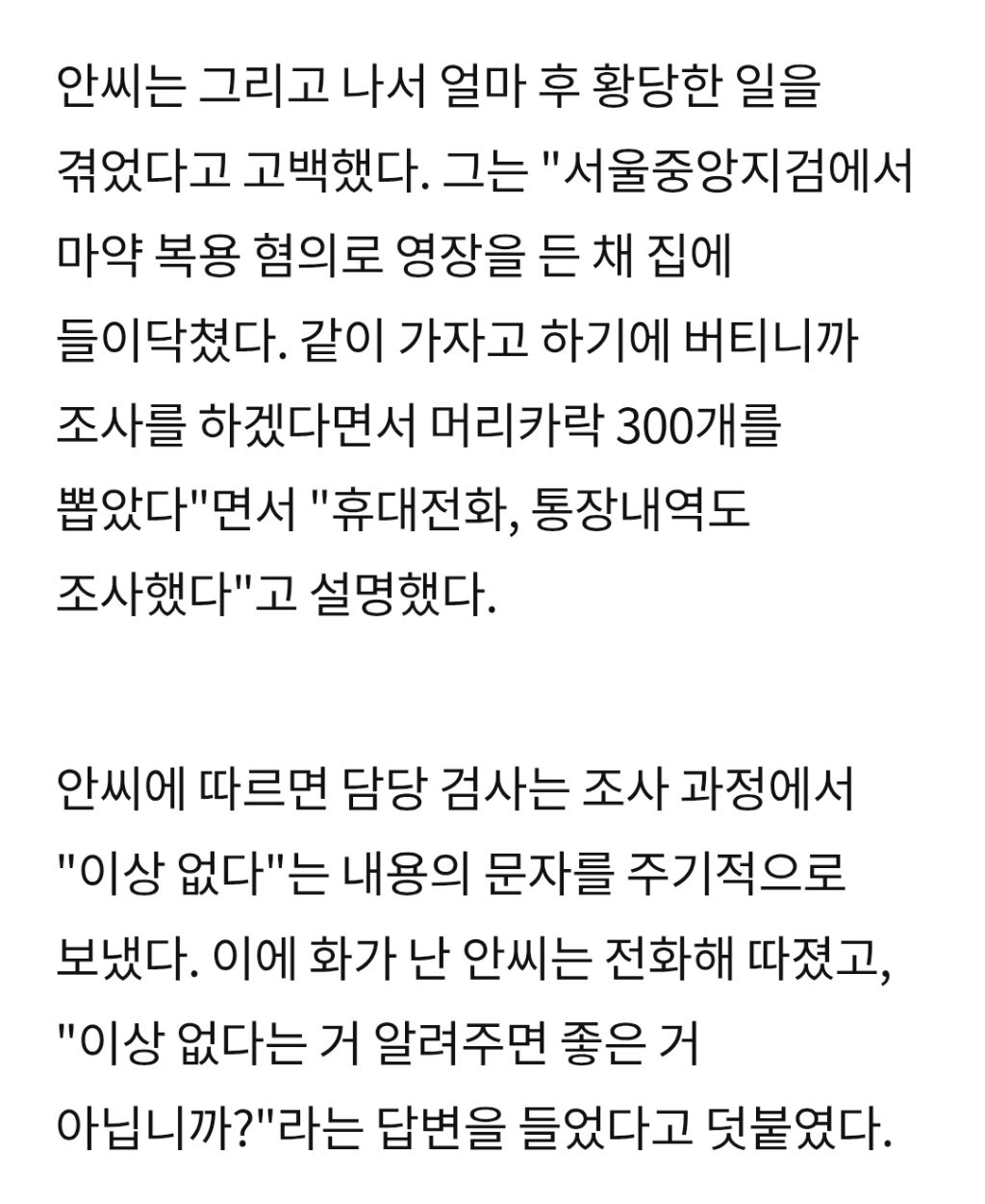 1찍 연예인이 정치성향 티냈을때 | 인스티즈