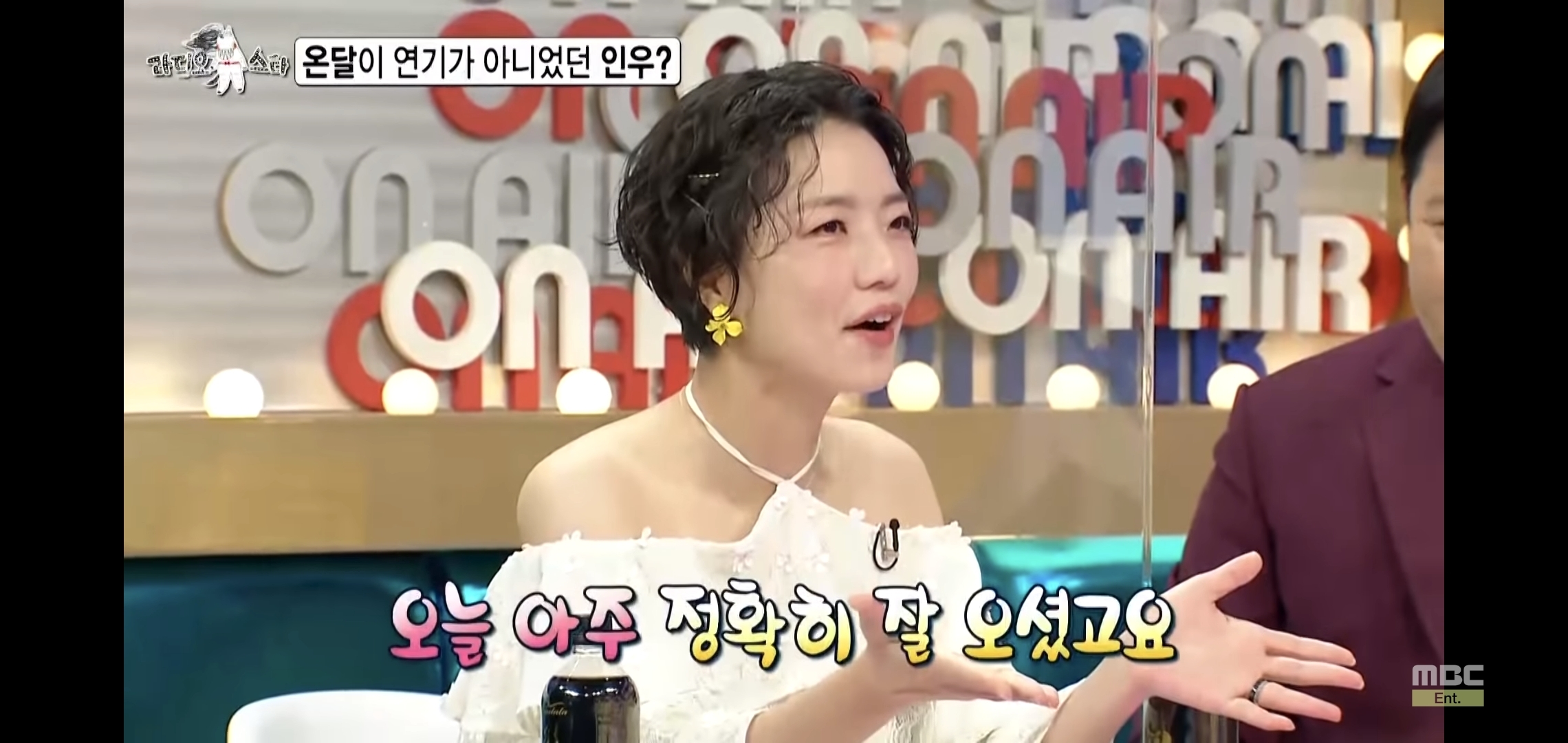 나인우 방송에서 하는 짓 보니까 1박2일에 정말 잘 어울릴 것 같음.jpg | 인스티즈