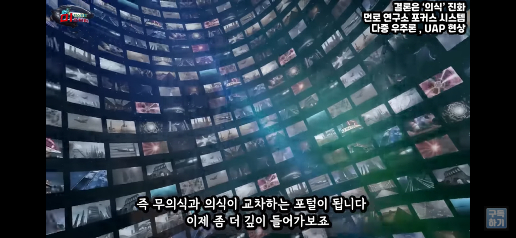 아니 내가 밤마다 유체이탈을 하는거야;; | 인스티즈