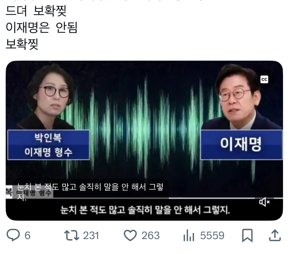 근데 요즘 이재명 너무 무지성 지지 많아서 좀 이것저것 따져보고 지지해도 될거 같은 | 인스티즈