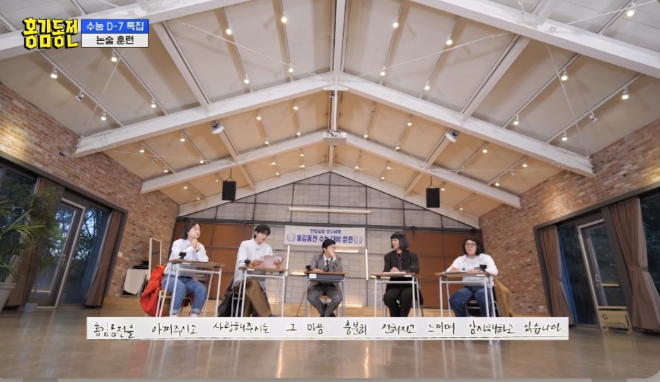 [홍김동전논술훈련] 홍김동전 시청률 책임, 누구에게 있는가? (스압) | 인스티즈