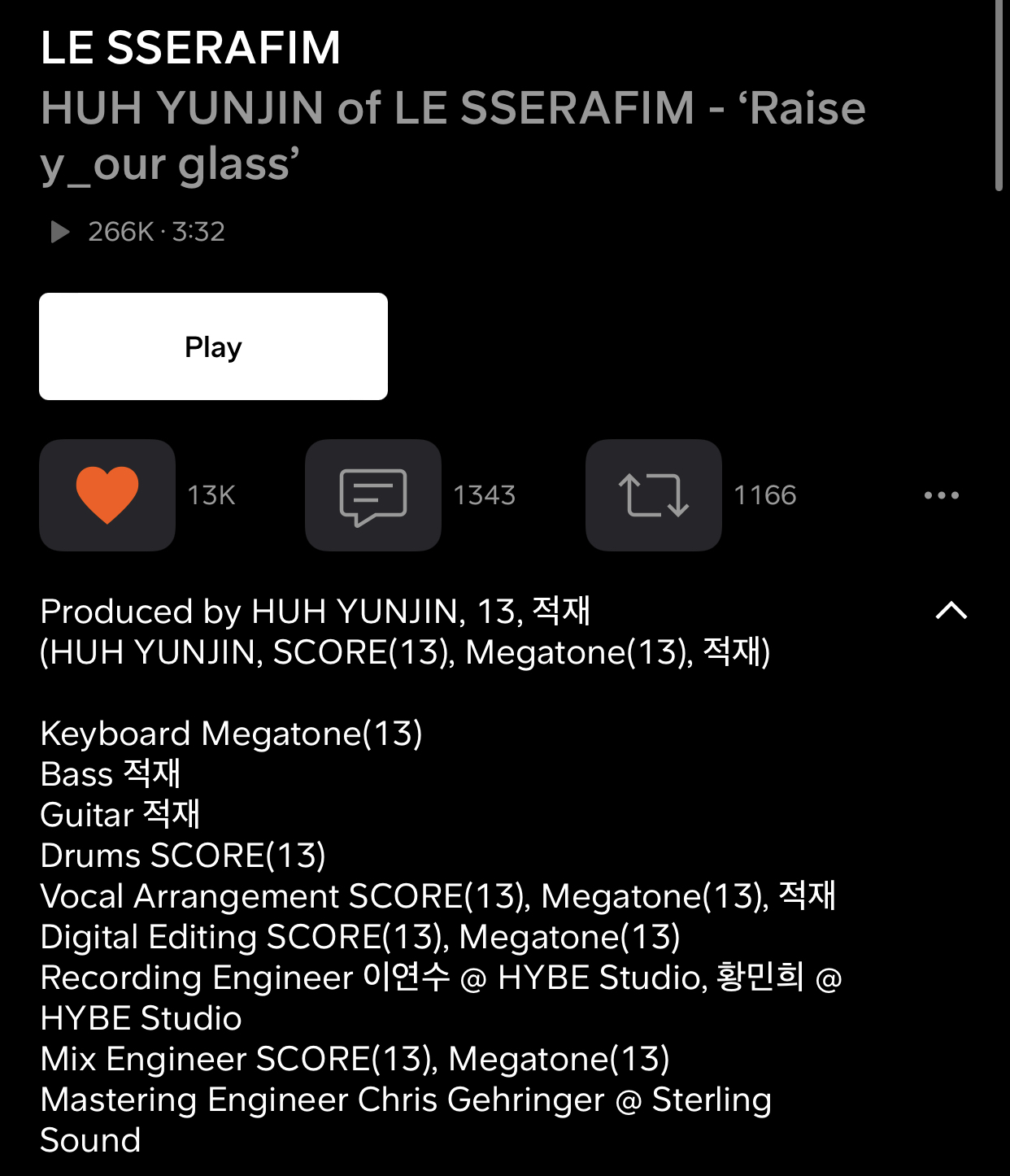 르세라핌 허윤진 자작곡 raise y_our glass | 인스티즈