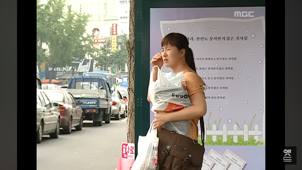 사랑하라 한번도 상처받지 않은 것처럼 | 인스티즈