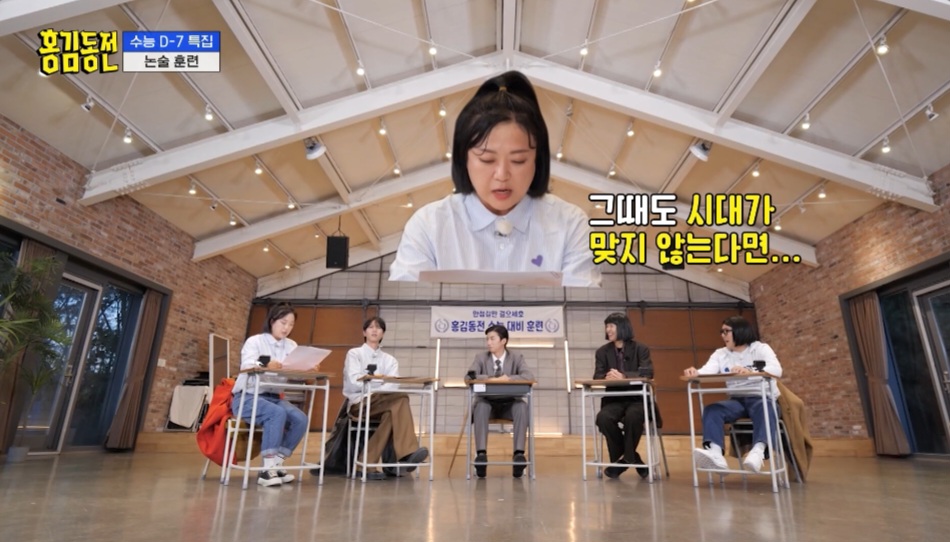 [홍김동전논술훈련] 홍김동전 시청률 책임, 누구에게 있는가? (스압) | 인스티즈