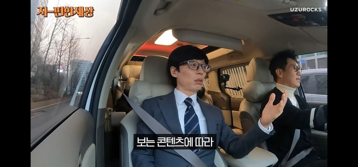 유재석이 요즘 지속적으로 댓글 문화에 대해 이야기하는 이유 | 인스티즈