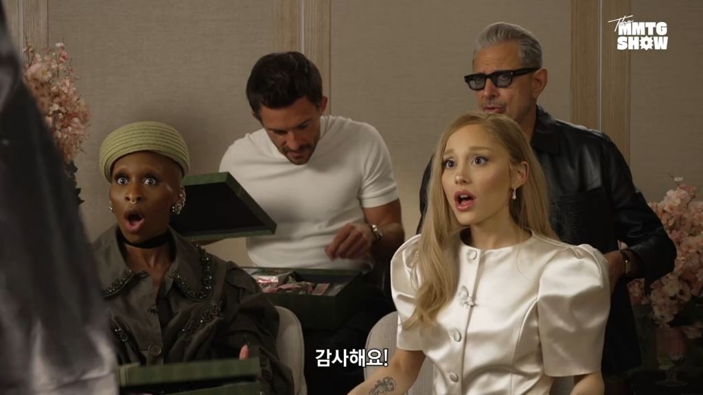 [문명특급] 위키드 & 아리아나 그란데에게 풀어버린 한국 과자 | 인스티즈