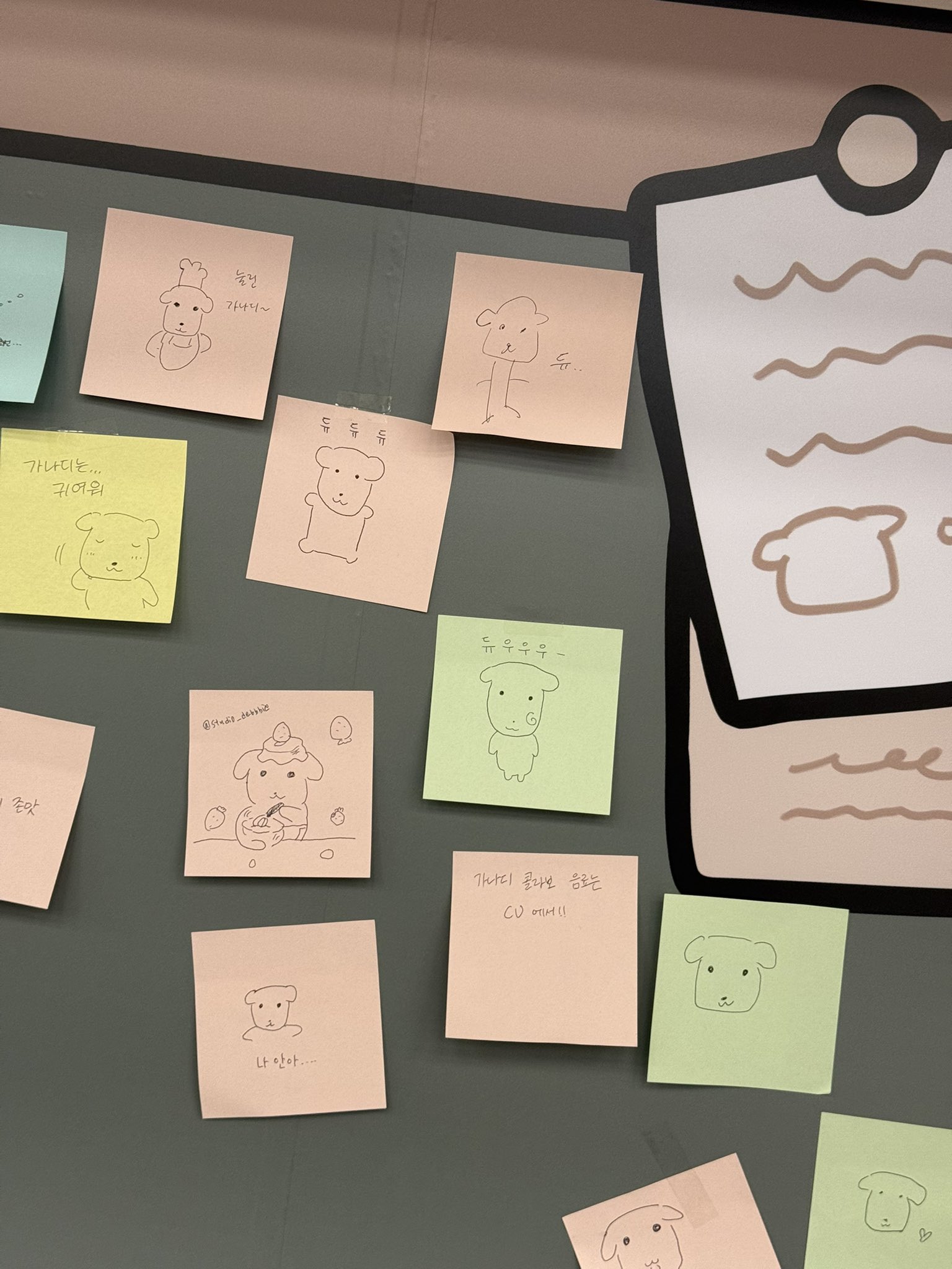 오늘 오픈한 듀..가나디 팝업스토어 상황.twt | 인스티즈