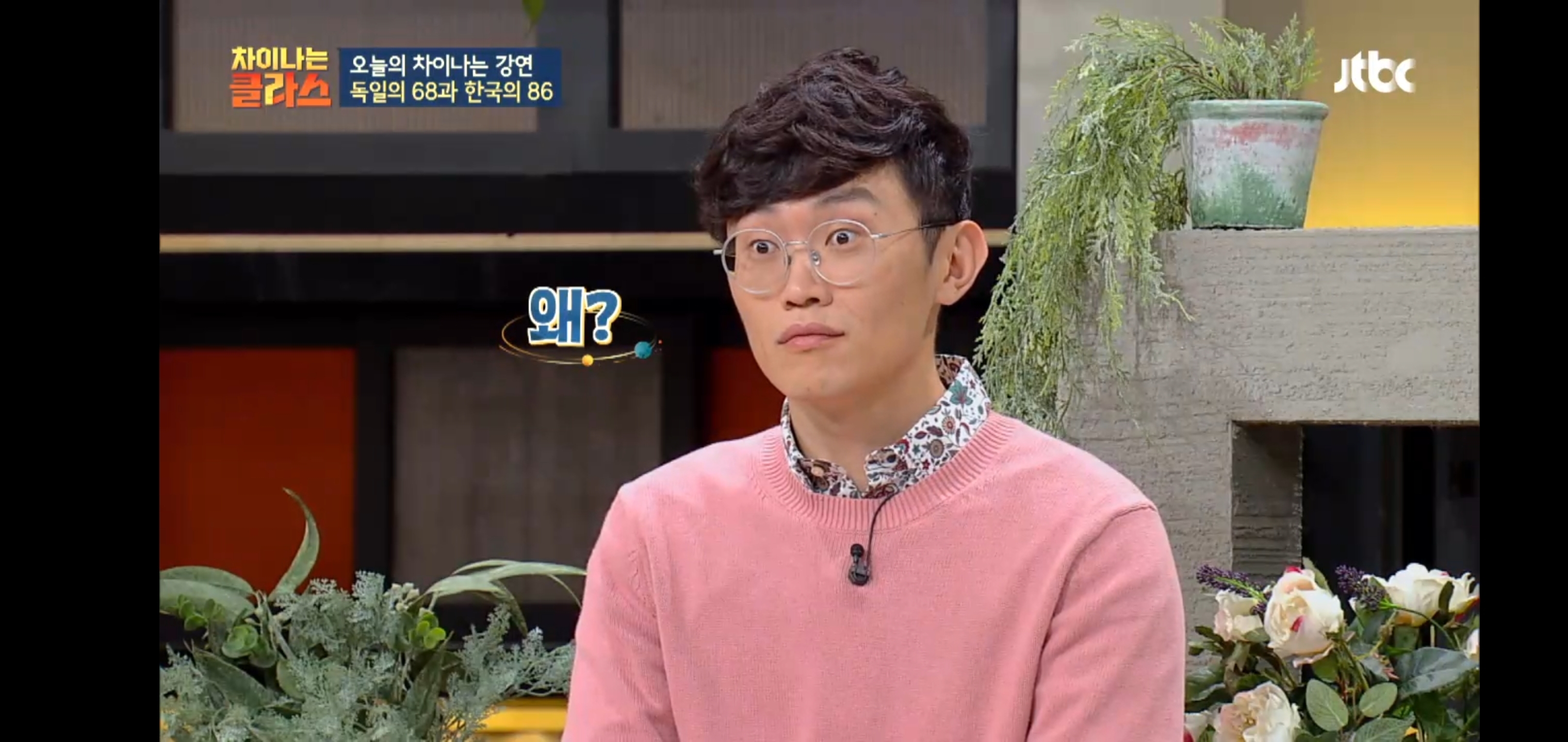 한국이 독재를, 같은 실수를 반복하는 이유 | 인스티즈