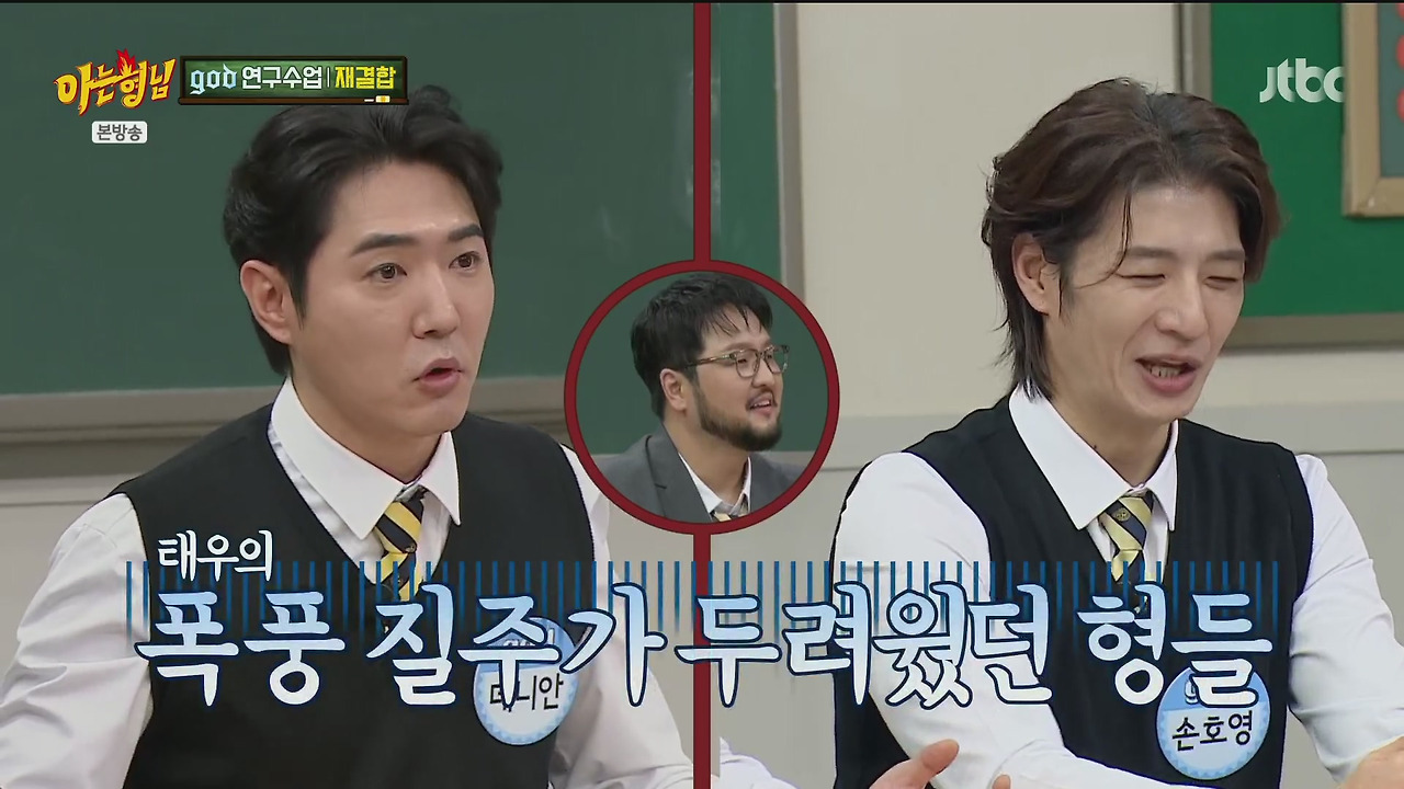 재결합 콘서트 최소 만명이상은 해야된다는 김태우 vs 안된다고 극구 말린 4명의 형들.jpg | 인스티즈