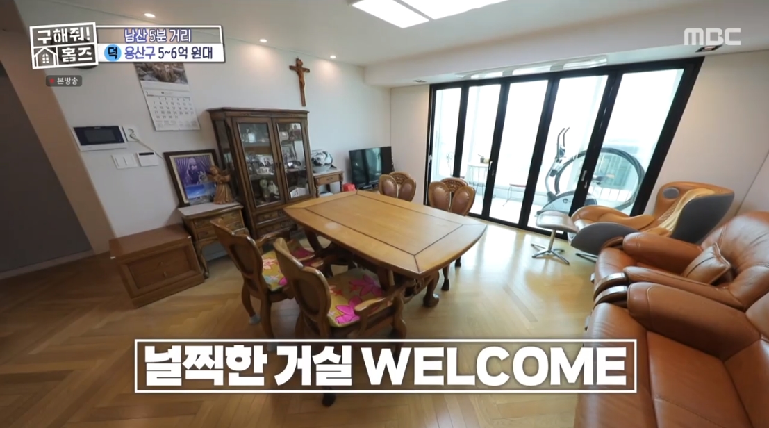 구해줘 홈즈 서울 용산구 서빙고동 전세가 6억 5천인 역세권 구축 아파트 | 인스티즈