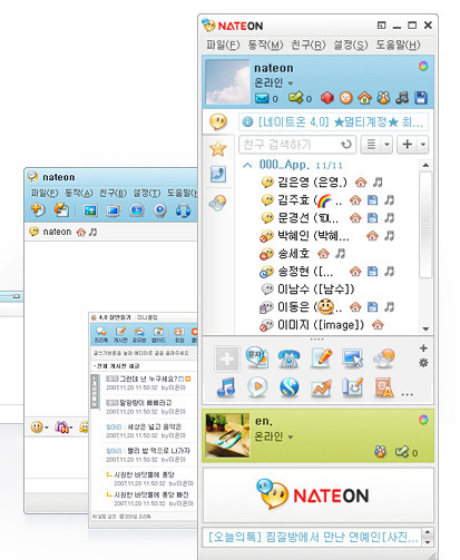 여시들이 해본 메신저는 어디까지? | 인스티즈