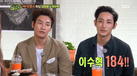 '이수혁 키 180 절대 안된다'는 댓글을 본 이수혁 | 인스티즈