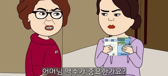교회 다니라고 강요하는 시어머니 물리친 사연 | 인스티즈