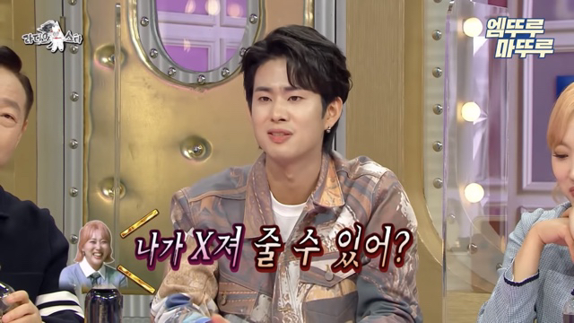 엔조이커플의 친절화법 | 인스티즈