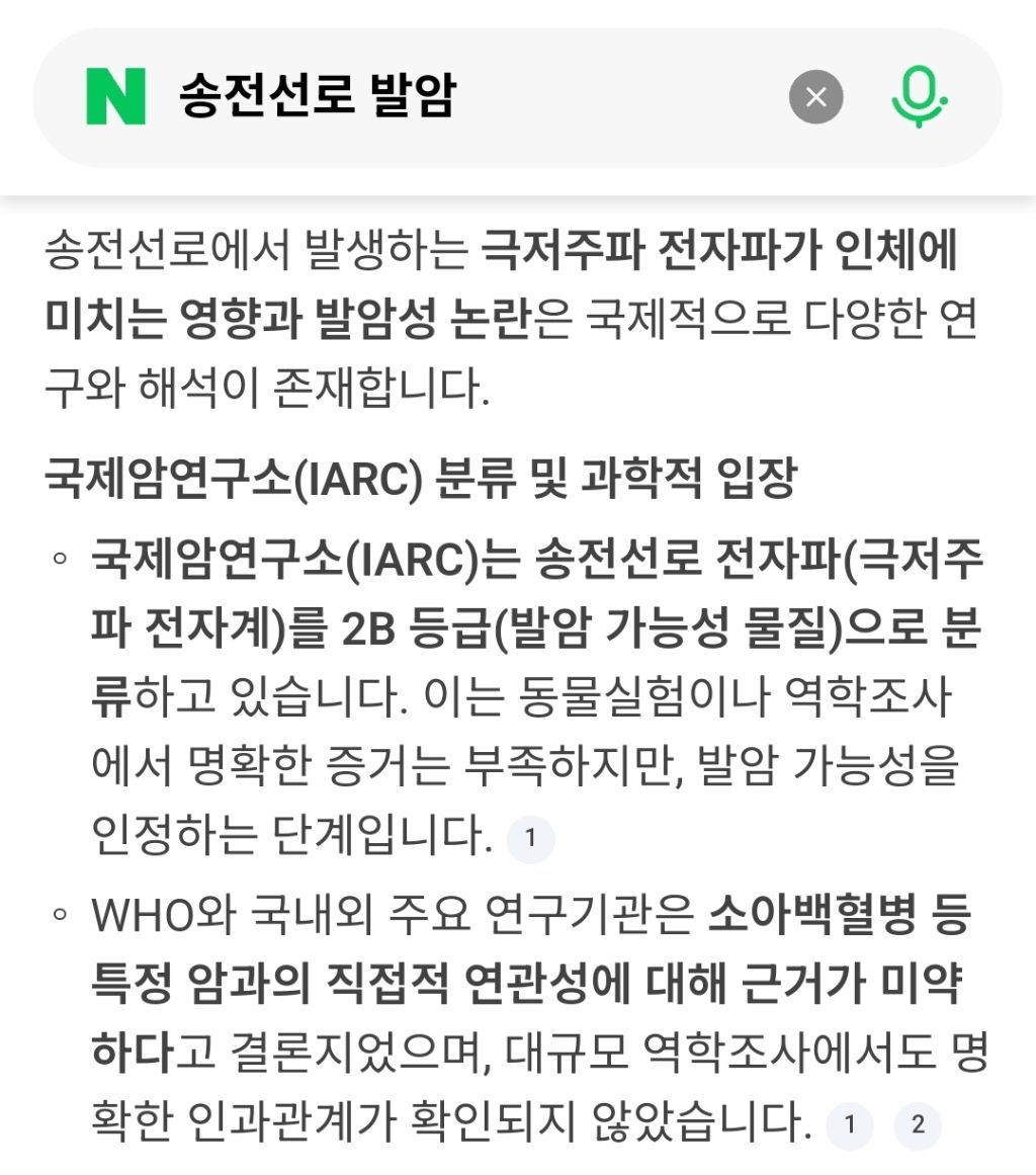 유해한건 다 수도권 밖 지방으로 보내버리는중 | 인스티즈