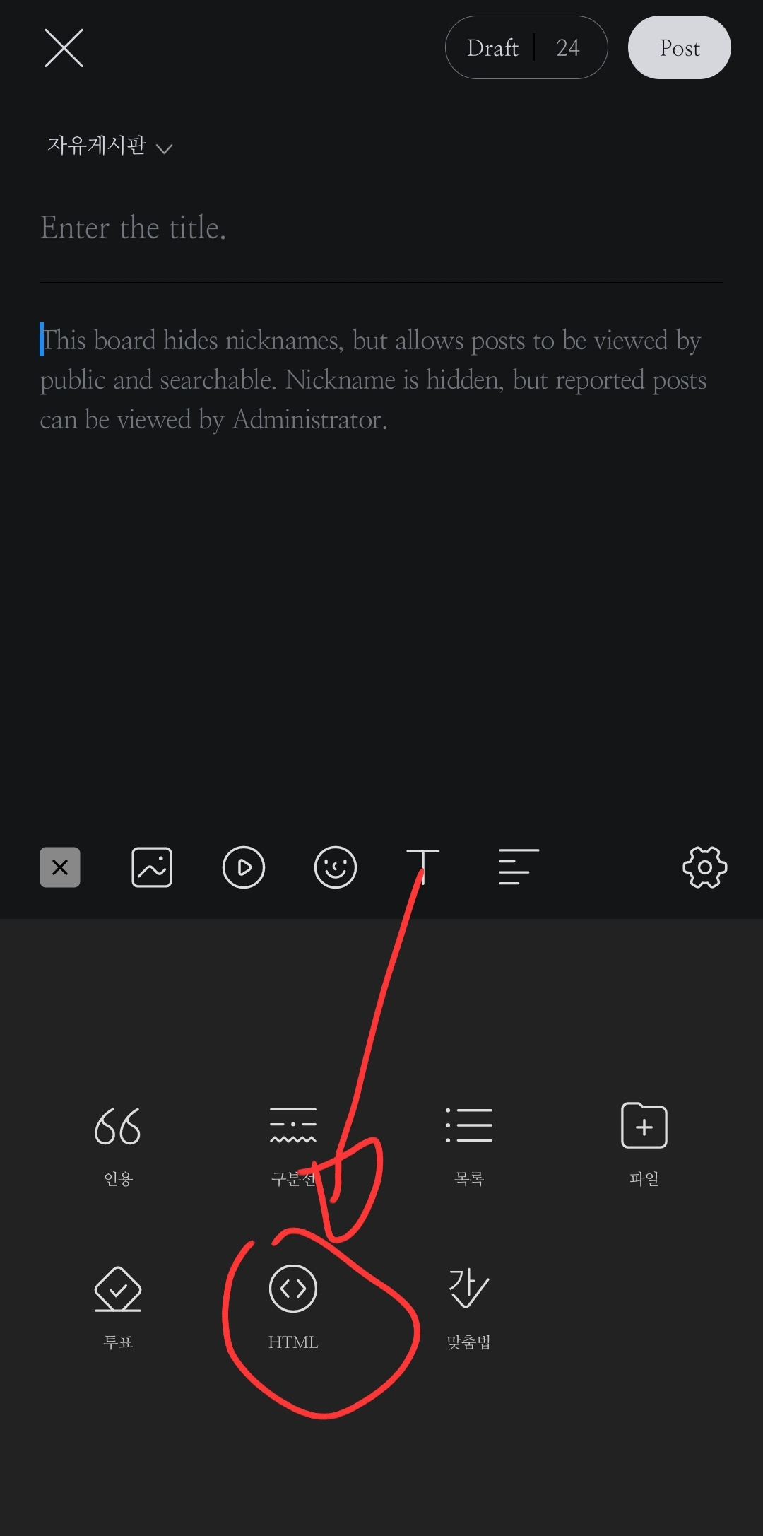 트위터 통째로 들고오는 법 앙딱정 | 인스티즈