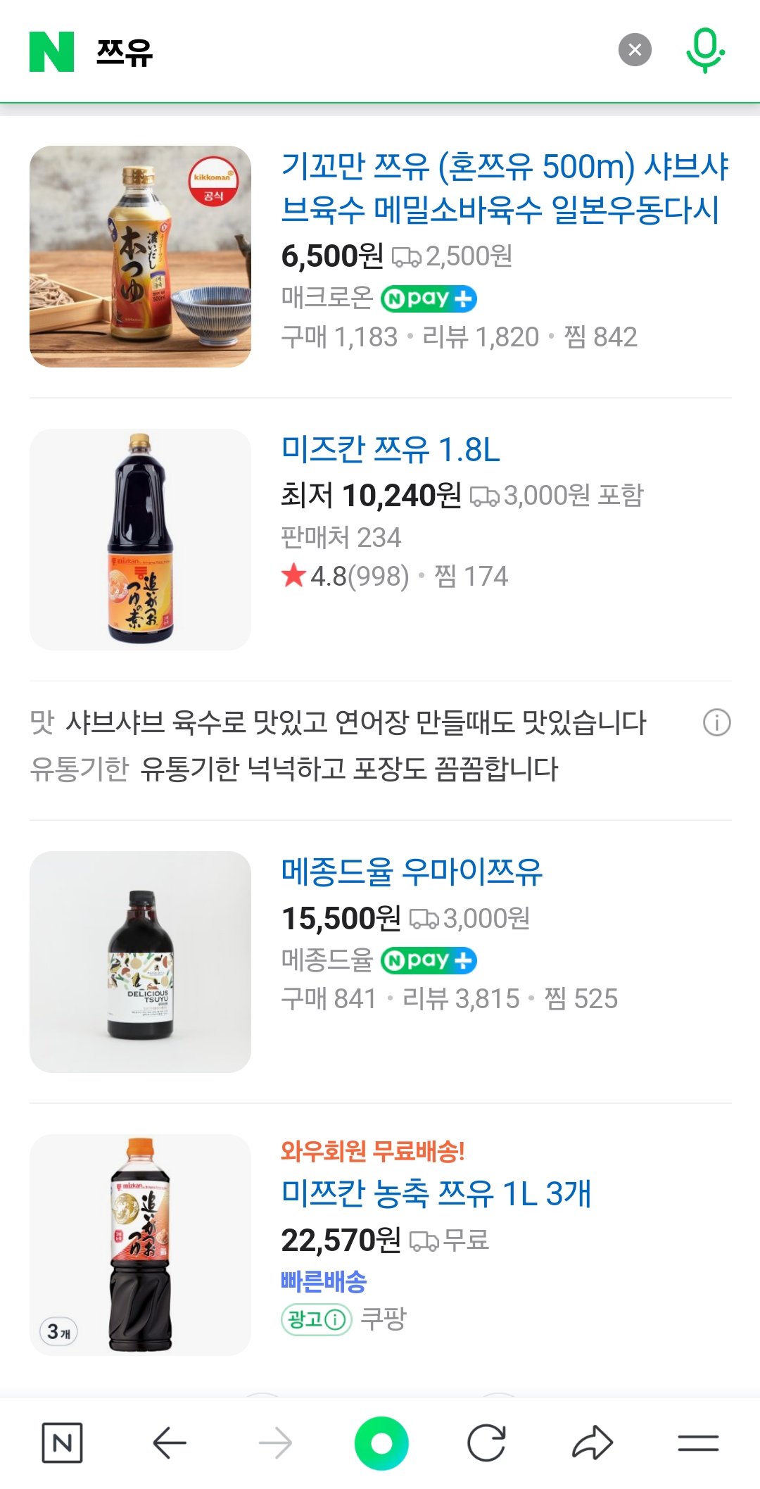 최화정 레시피 화이트발사믹워터/오이김밥/밥블레스유국수 | 인스티즈