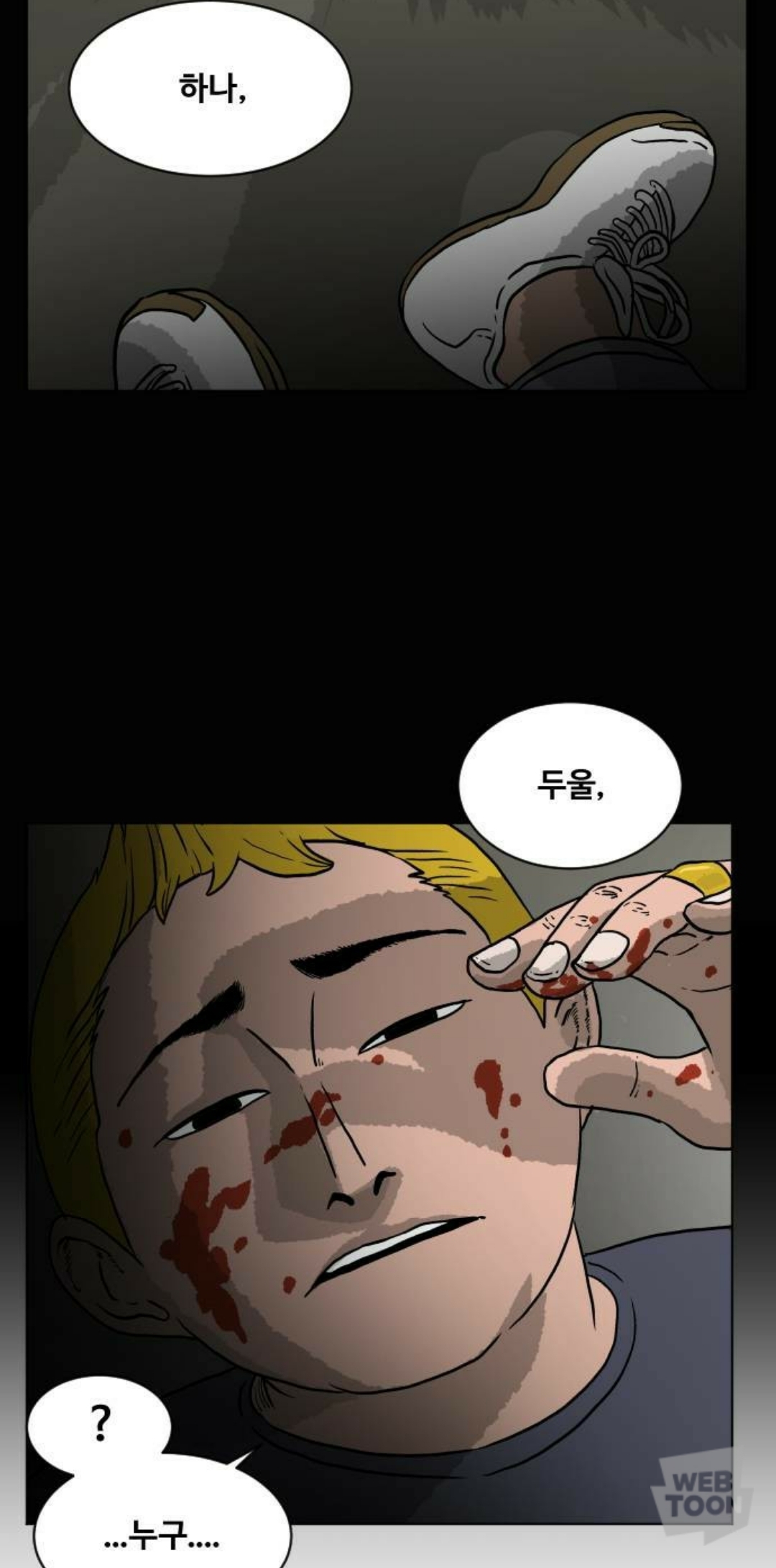 아들이 살인사건의 범인으로 잡혀들어갔다가 17년만에 무죄로 풀려났는데 아들이 뭔가 이상하다.. | 인스티즈