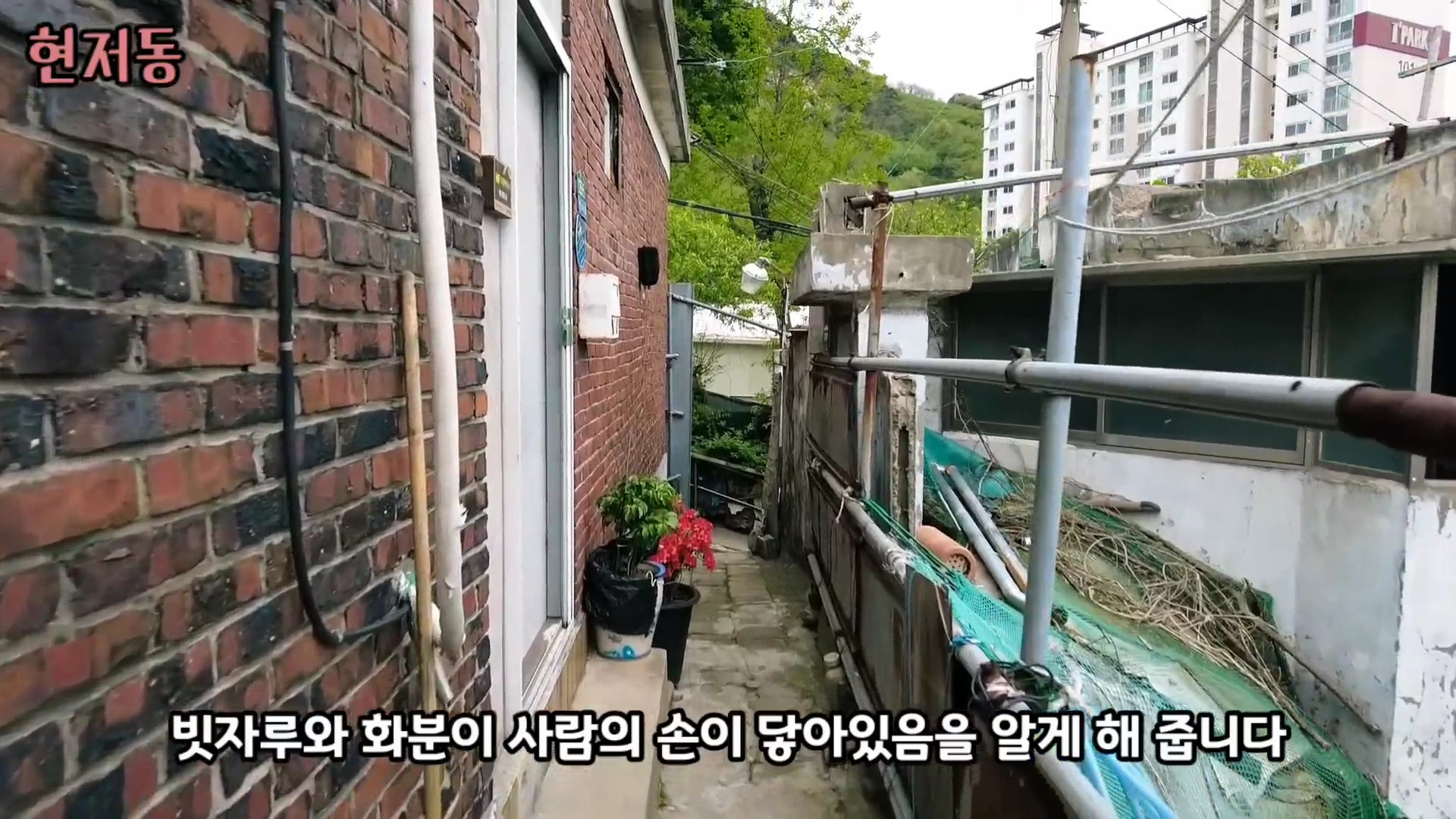 유령마을이라 불린다는 서울 달동네 현저동.jpg | 인스티즈