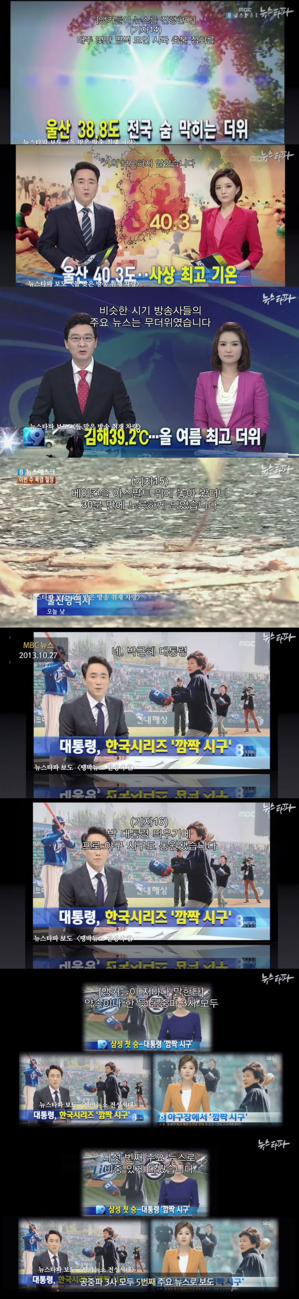 최근 본 것 중에 제일 충격적이었던 다큐 영화.jpg | 인스티즈