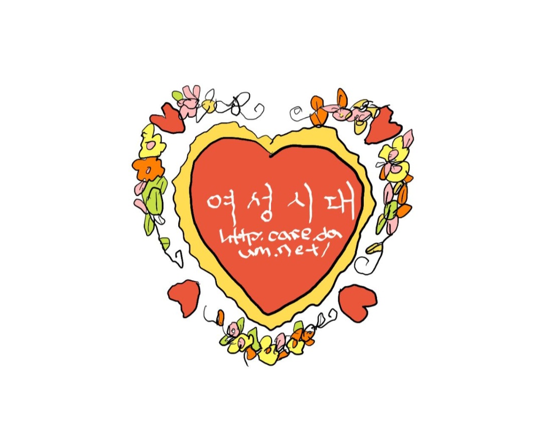 피곤한 그대들을 위한 꿀팁 | 인스티즈