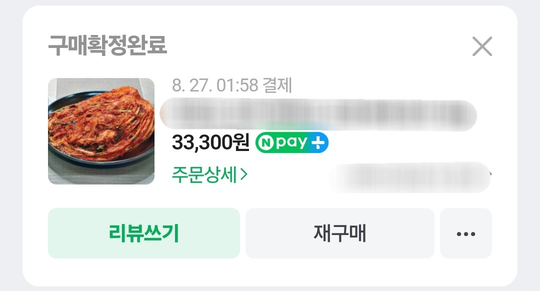 가성비있게 김치사먹는 법 | 인스티즈