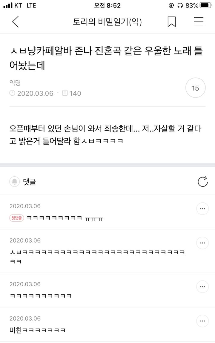 갤러리 짤털 짤털 짤털 짤털 짤털 짬털 (100장 깍 채움) | 인스티즈