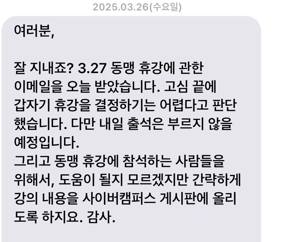 이화여대 클라스 | 인스티즈