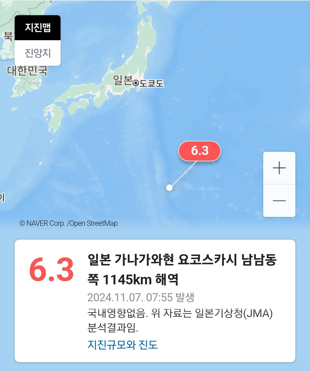 진짜 큰 거 오나...? 요즘 하루에 한 번 꼴로 나고 있는 지진 근황... | 인스티즈