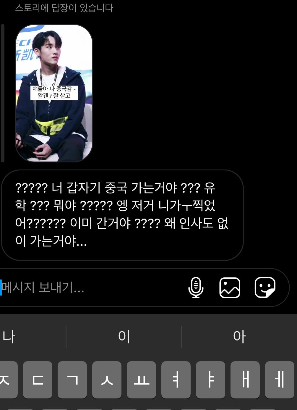 나왔다 … 오타쿠를 향한 일반인의 웅 모음.twt | 인스티즈