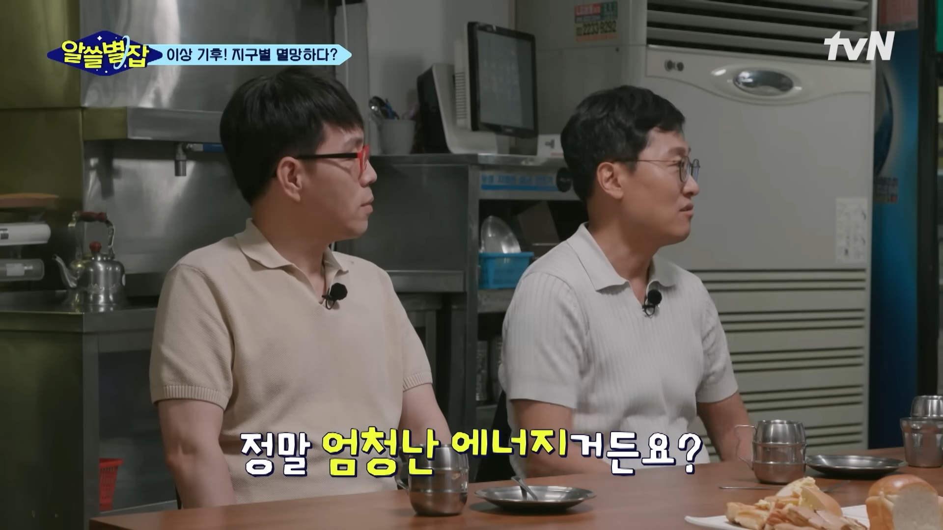 지구 온도 1.2도 상승을 가장 직관적으로 알 수 있는 비유 | 인스티즈