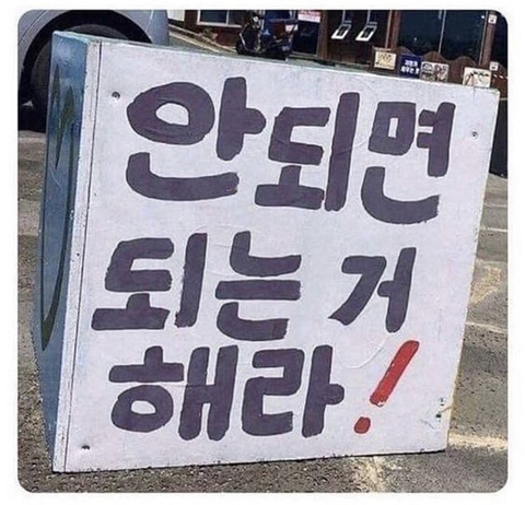 뭔가 이상하게 위로가 되는 짤들.jpg | 인스티즈