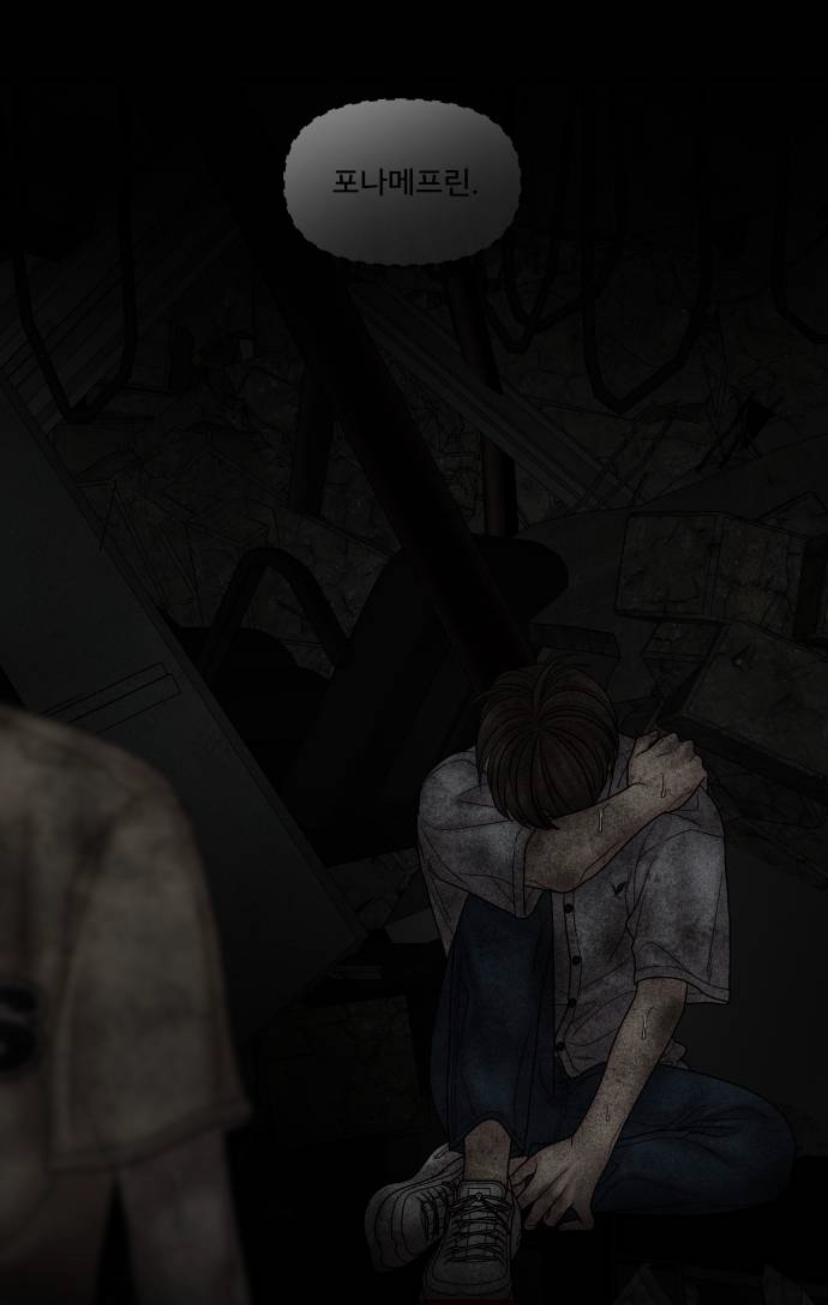 잔인한 결말 맞이해서 댓글창 난리난 웹툰 캐릭터 | 인스티즈