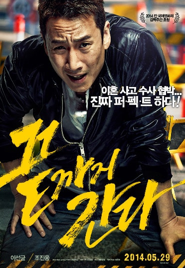 배우들이 제목따라간 영화 | 인스티즈